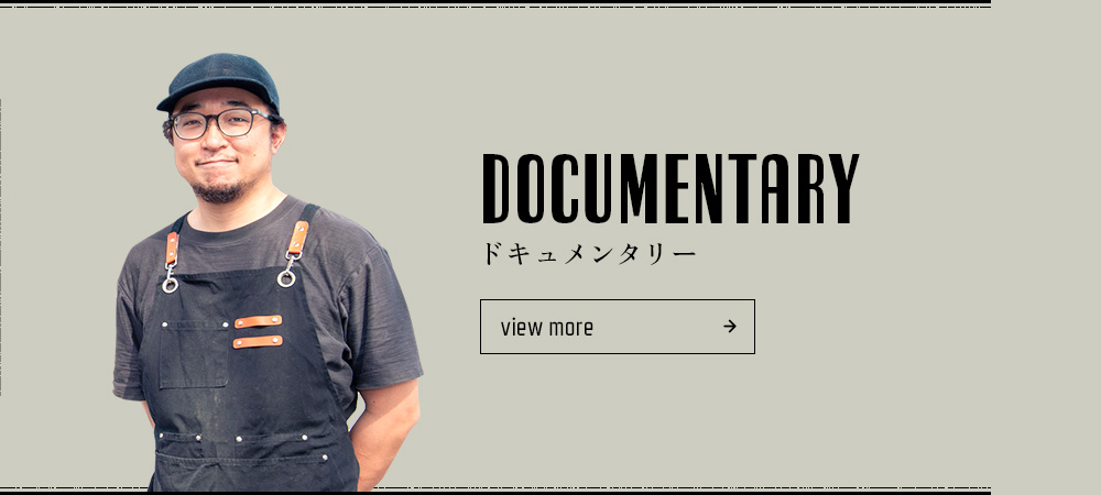 banner_documentary