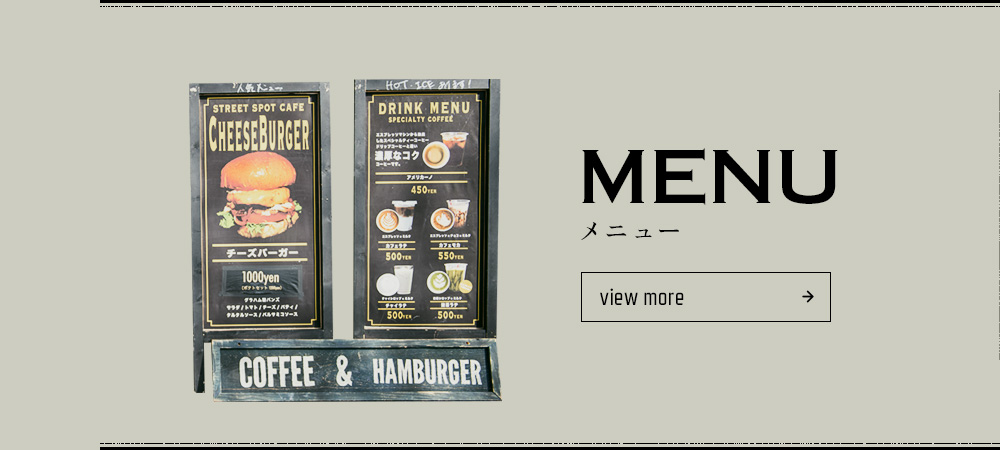 banner_menu
